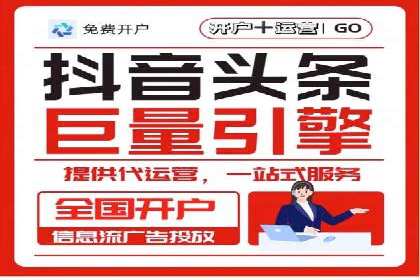 案例分析：信息流平台在新闻传播中的应用